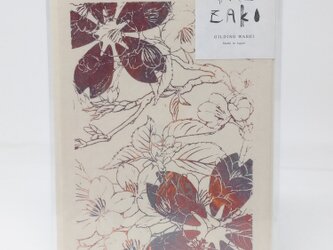 ギルディング和紙グリーティングカード　桜　赤混合の画像