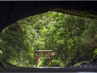 溝ノ口洞穴(A3サイズ) LP0513-A3の画像