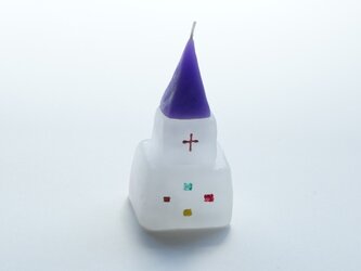 【在庫限り】積みロウ（教会・紫）の画像