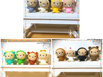 ＊十二支の着ぐるみクマさんの編みぐるみセット①＊の画像
