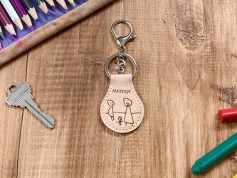 "子供の絵" から作る世界で一つのキーホルダー　<丸型> ヌメ革の画像