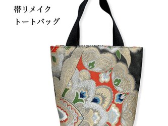 着物リメイク◆帯リメイク◆トートバッグ◆サンガイの画像
