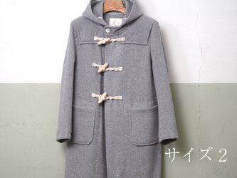 ハマグリコート0.7 グレー 尾州 ダッフルコート　サイズ2の画像