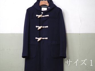 ハマグリコート0.7 ネイビー 尾州 ダッフルコート　サイズ1の画像