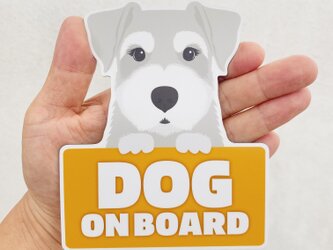 犬のやつ / ドッグオンボードマグネットステッカーの画像