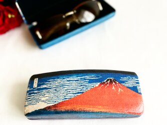 一閑張り『赤富士浮世絵ケース』メガネやペン、アクセ入れに♪の画像