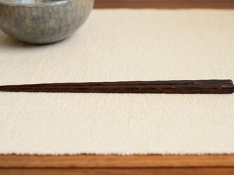 山桜の削り箸　中(21.5cm) 3種仕上げの画像