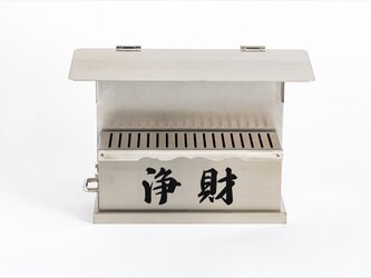 お賽銭箱　ステンレス製　ワイドタイプ　屋根付き　引き出し鍵付き　盗難防止対策　お寺　神社…の画像