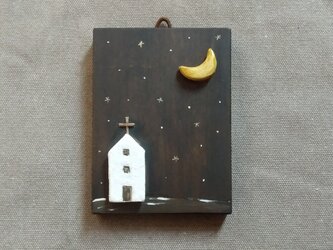 月と教会　かべかざり　の画像