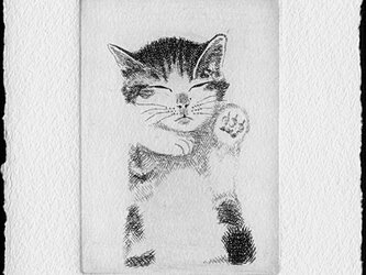 招き猫・2021/ 銅版画 (作品のみ）の画像