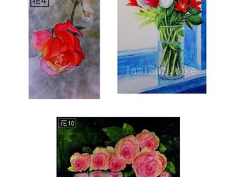 「薔薇の花」アートカード選べる２枚セット（はがきサイズ）の画像