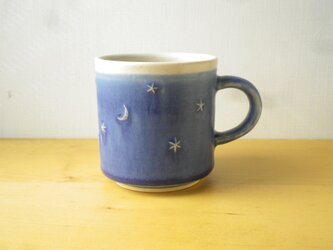 星模様のマグカップ＊青2の画像