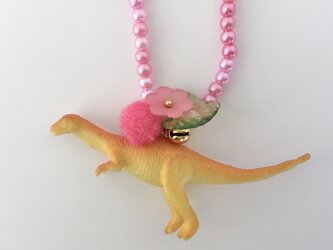 恐竜のネックレス（プラテオサウルス/ピンク）の画像