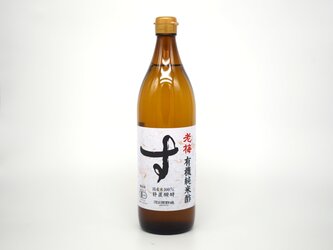 有機純米酢 老梅酢 900mlの画像