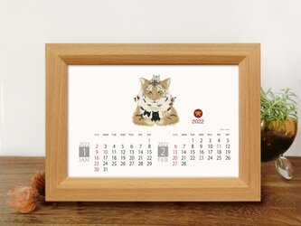 猫　2022年カレンダー(額付)の画像