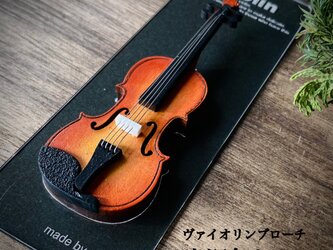 (光沢無し)ヴァイオリンブローチの画像