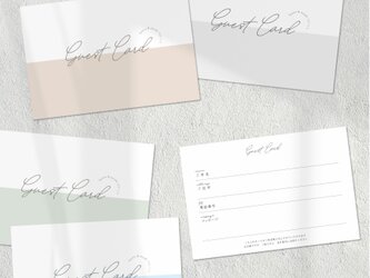 ツートンカラー ゲストカード 100枚セット【hagaki004】の画像