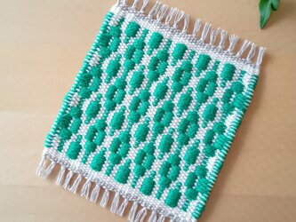 【手織り】ローゼンゴン織のコースター(グリーン)の画像