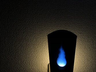 鬼火のおやすみランプの画像