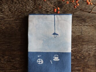 藍染   文庫用　ブックカバー 「コーヒーとその周辺　rainy day」の画像