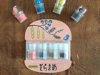 ミニインク そらまめ 「てふてふ」 紙用 布用 手帳 ツキネコの画像