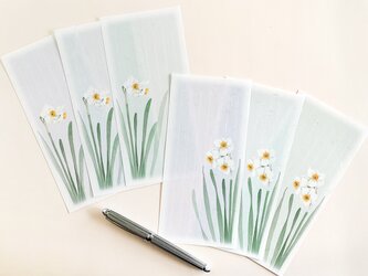水仙の和紙一筆箋　2種×3色　24枚の画像