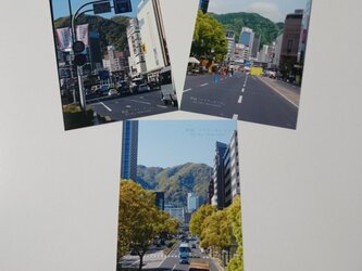 ポストカード３枚セット  新緑「フラワーロード」 風景写真 神戸六甲山 送料無料の画像