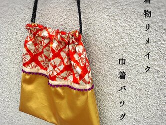 サンガイ*着物リメイク*絞り*フェイクレザー*巾着バッグ*ポシェットの画像