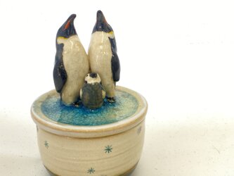 陶ハコ「ペンギン家族」の画像