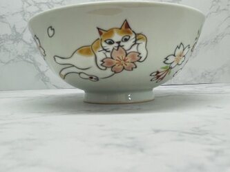 京焼　飯碗　小　桜と猫の画像