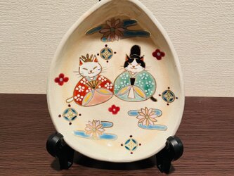 京焼　猫のお雛様　飾り皿　座り雛の画像