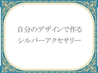 Miyasumi様のオーダーレリーズボタンの画像