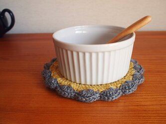 WOOL!クロッシェポットマット*L*黄色×グレーの画像