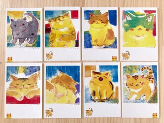 猫のポストカード：カラフル版画：お得８枚セットの画像