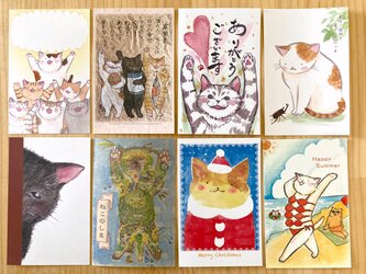 猫のポストカード：ばんざい：お得８枚セットの画像
