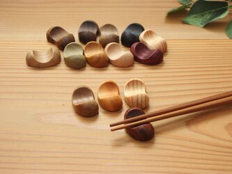 木の箸置き 『4個セット』 豆形 ミニサイズ 木の種類いろいろの画像