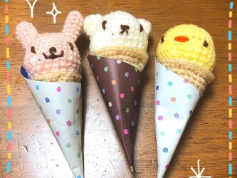 ♡アニマルコーンアイスの編みぐるみセット♡の画像