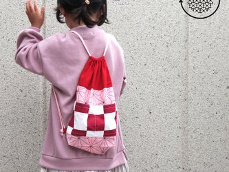 ハンドメイド 麻の葉 市松 バッグ ばっぐ 子供 女の子 子供用 保育園 入学 入園 幼稚園 小学校 ナップサップ キッズの画像