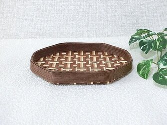 クラフトカゴ　八角形のトレー　小皿　ブラウンの画像