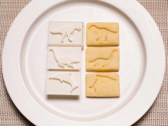 恐竜 アルファ セット（クッキーカッター・クッキー型）の画像