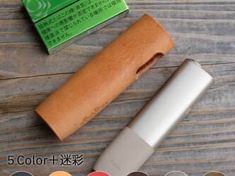 IQOS ILUMA ONE （アイコスイルマ ワン）ケース：スタンダードカラーの画像