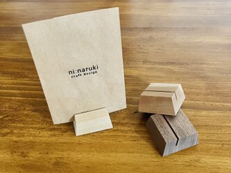 card stand アソート ３個セットの画像