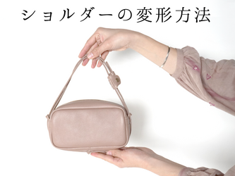 《全型共通》2way機能説明ページの画像