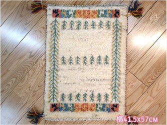 ペルシャ絨毯　ギャッベ　玄関マット　41.5x57cm　アイボリー　生命の木の画像