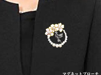 ブローチ　桜とカワセミ　パール　入卒園 入学式 卒業式 七五三 通勤 結婚式 パーティーの画像