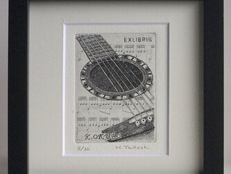 ギター・蔵書票（2013）/銅版画 (額あり）の画像