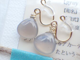 14kgf グレーオニキス マロン ノンホールピアスの画像