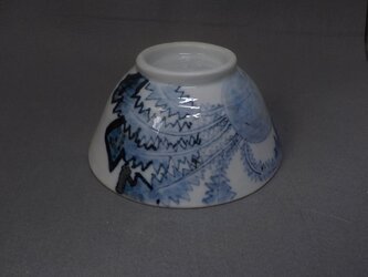 ご飯茶碗　１４　二股大根の画像