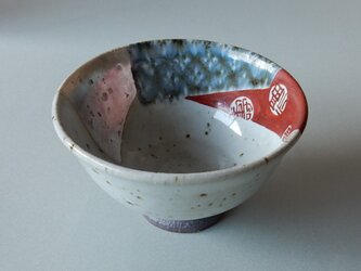銀彩赤絵小紋飯碗の画像