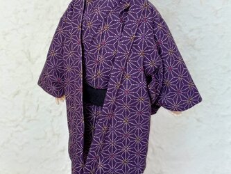 「彩る麻の葉…紫」28cm男子ドール着物＆羽織りの画像